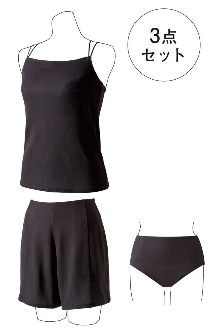 リブ素材スイムウェア フェリシモのIEDIT