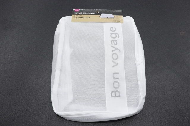 ダイソー トラベル仕分け収納ケース パッケージ