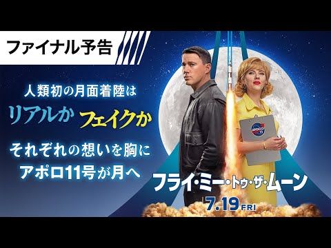 アメリカの威信をかけフェイク映像でっちあげ？ 上からの厳命に苦悩する男…