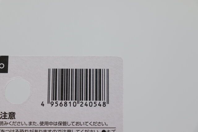 キャンドゥのmini おそうじデッキブラシのJANコード