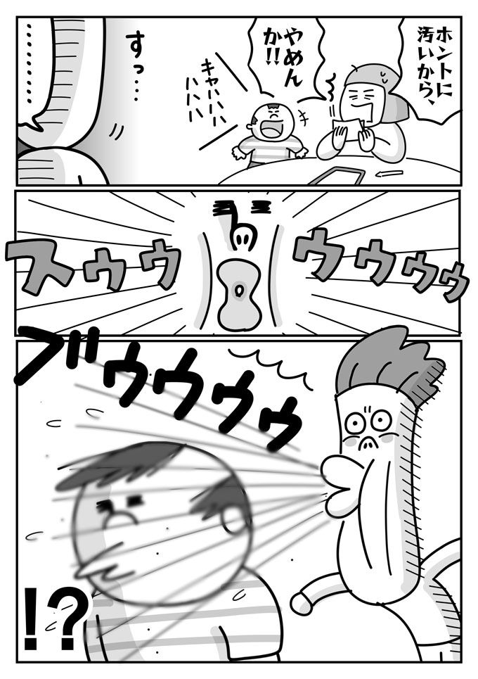 「破裂音禁止」突然きた息子のブームに潔癖夫が出した対抗策とは!?【潔癖夫と子育て中！・20】の画像4