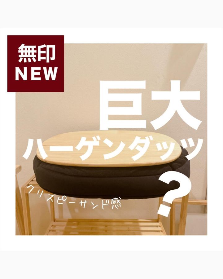 画像3: 出典：Instagram