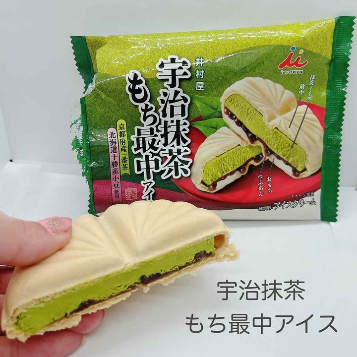 画像4: 出典：Instagram