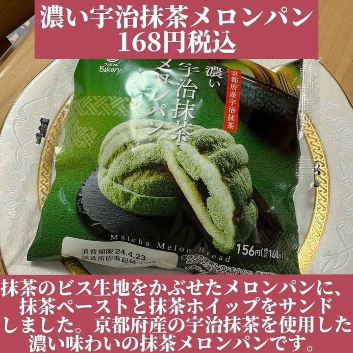 画像1: 出典：Instagram