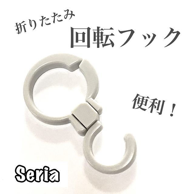 画像1: 出典：Instagram