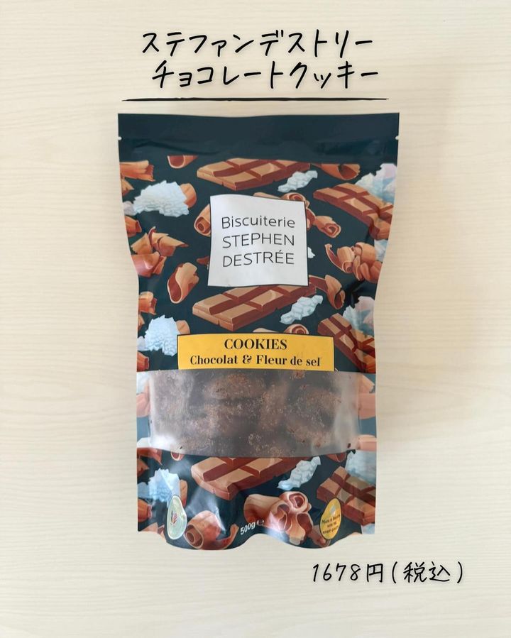 画像3: 出典：Instagram