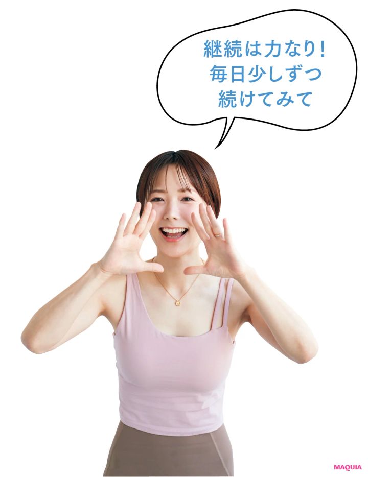 継続は力なり！ 毎日少しずつ続けてみて