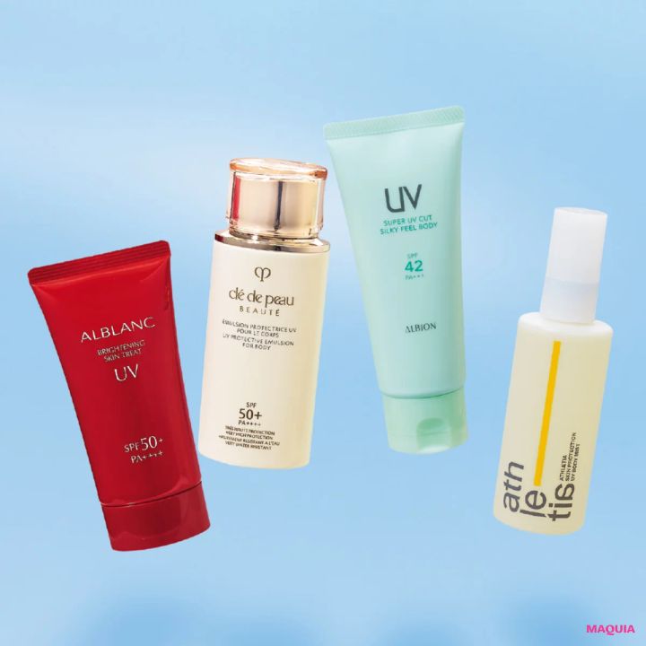 ボディ用 UV 日焼け止め