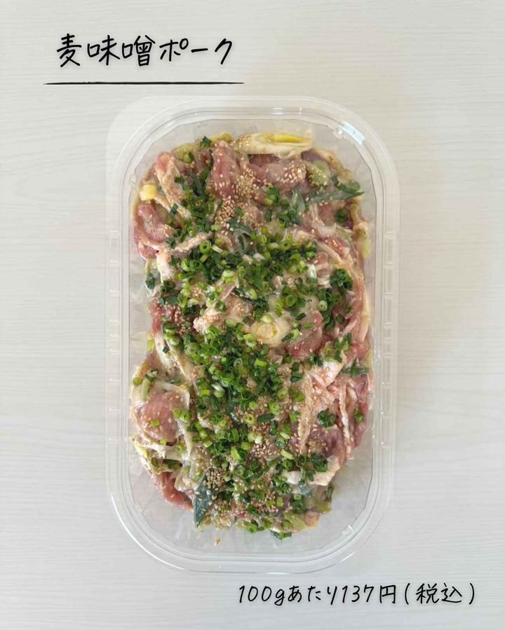 画像1: 出典：Instagram