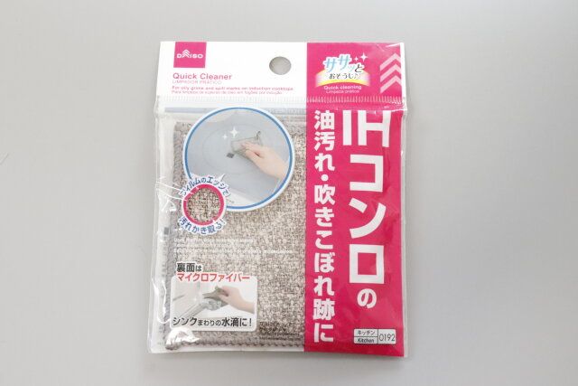 ダイソー ササッとクリーナー パッケージ