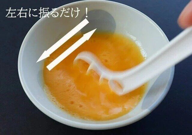 セリア ときたま名人 使用例