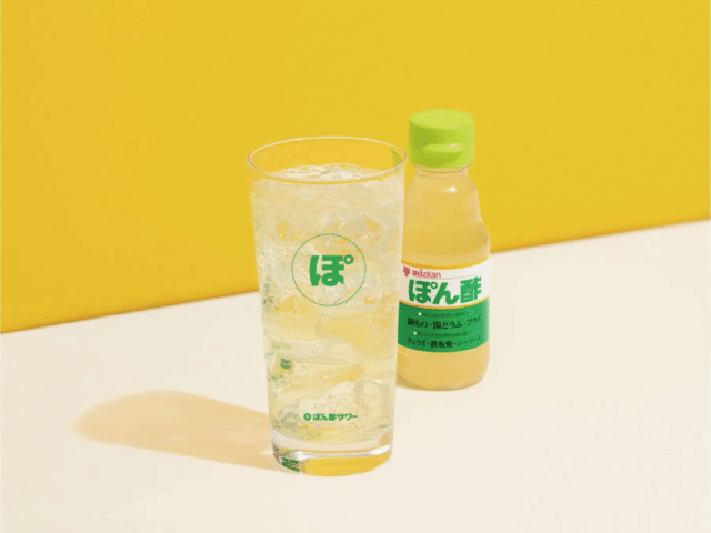 ぽん酢サワー画像