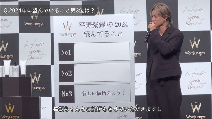 画像: 【Wonjungyo Hair】CM発表会 youtu.be