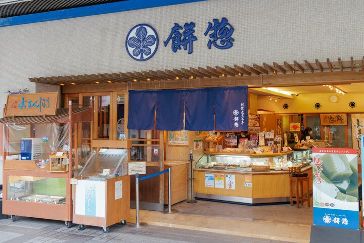 ひんやり、つるり♪岐阜・大垣の名物、水まんじゅうを江戸時代創業の老舗「餅惣」で