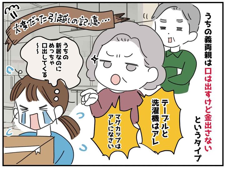 画像1: プレゼントくれるの！？