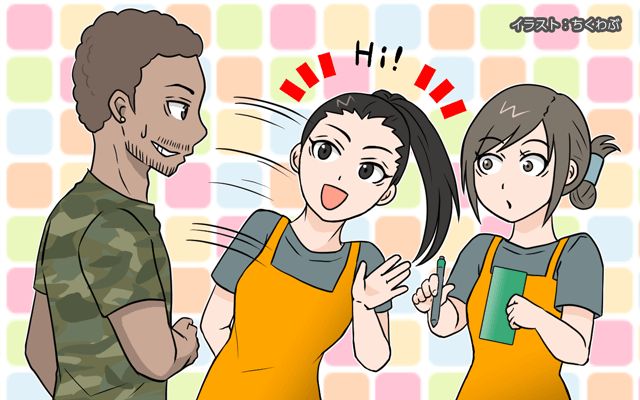 米軍基地で働いてみた[#57]