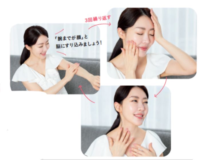 大野真理子 美容 肌ケア