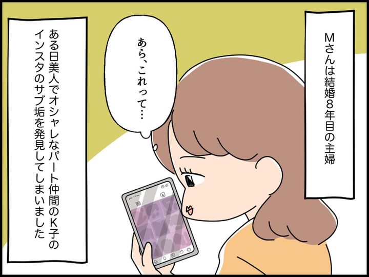 画像1: 出典：fashion trend news