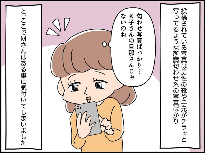 画像2: 出典：fashion trend news