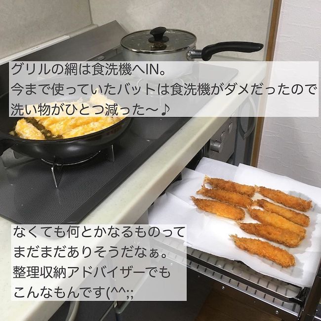 整理収納アドバイザーの佐野裕香子（@shuikumama）さんのラク家事