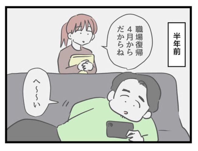 父親失格！？1-26