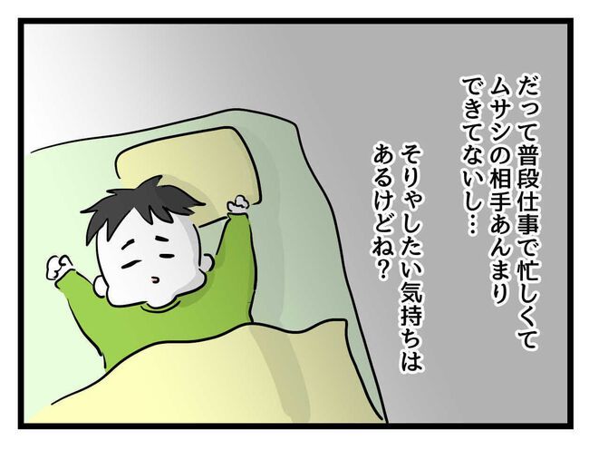 父親失格！？1-20