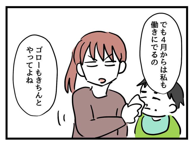 父親失格！？1-14