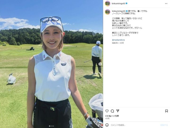 金田久美子、ノースリーブ姿を披露！「やばい」ファンからコメント殺到