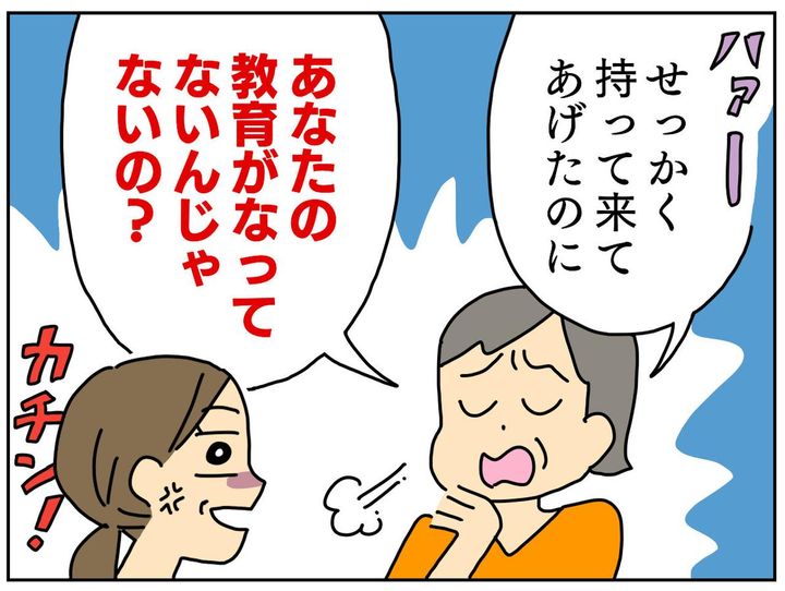 画像2: 頻繁なプレゼント攻撃