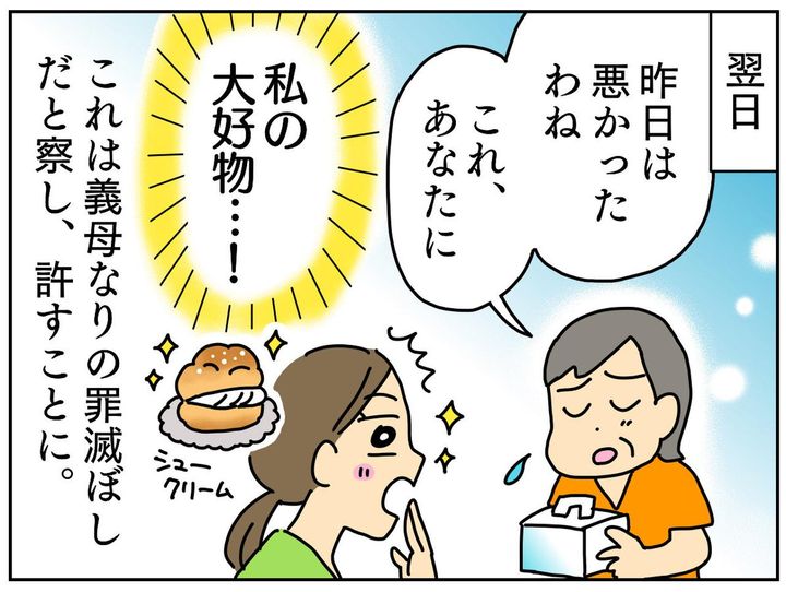 画像4: 頻繁なプレゼント攻撃
