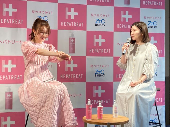 後藤真希さんもお気に入りというへパトリート