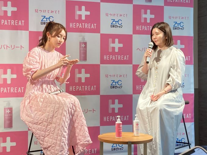 後藤真希さんもお気に入りというへパトリート