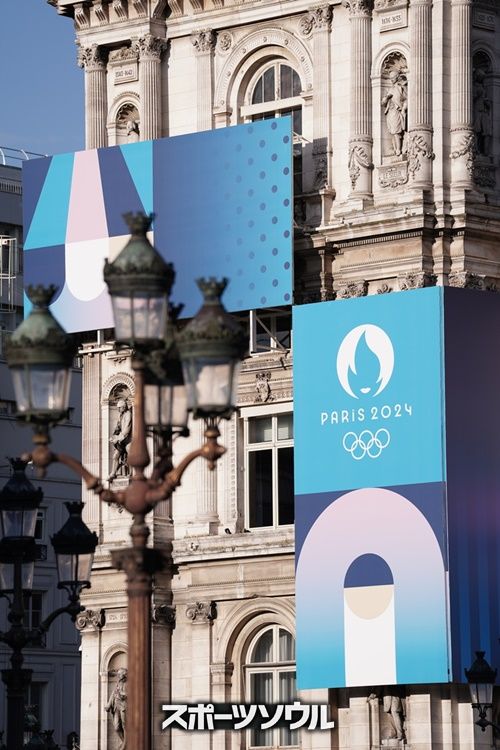 パリ五輪