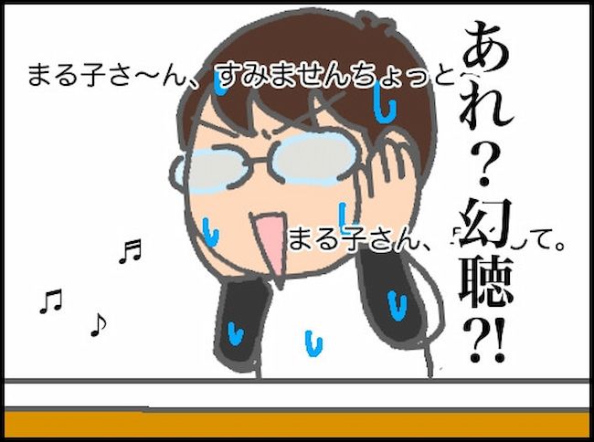 #頑張り過ぎない介護 78