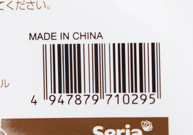 セリアのホワイトボード マグネットタイプのバーコード