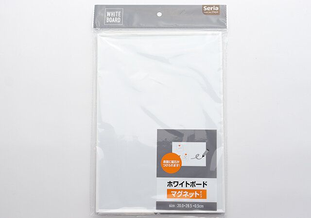 セリアのホワイトボード マグネットタイプ