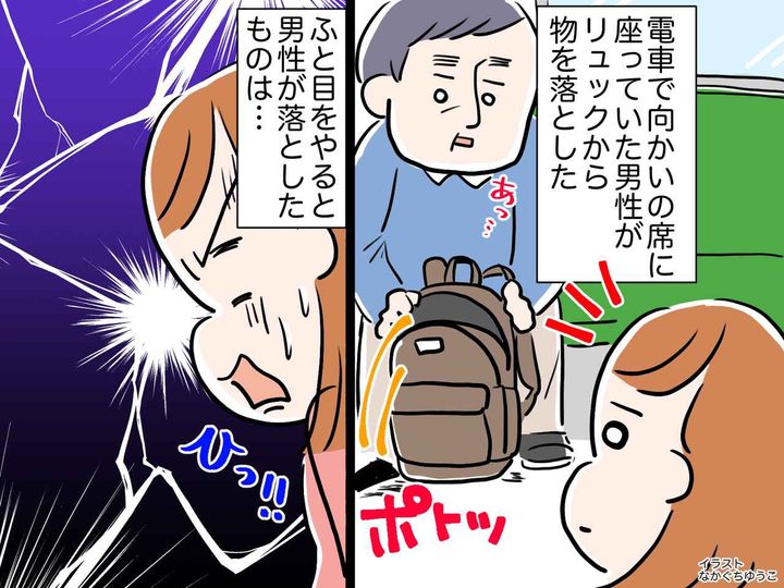 画像: 電車の中でドキッ！「な、なんでそんなものを！？」向かいの席の男性がバッグが落とし物！→ なんと！？