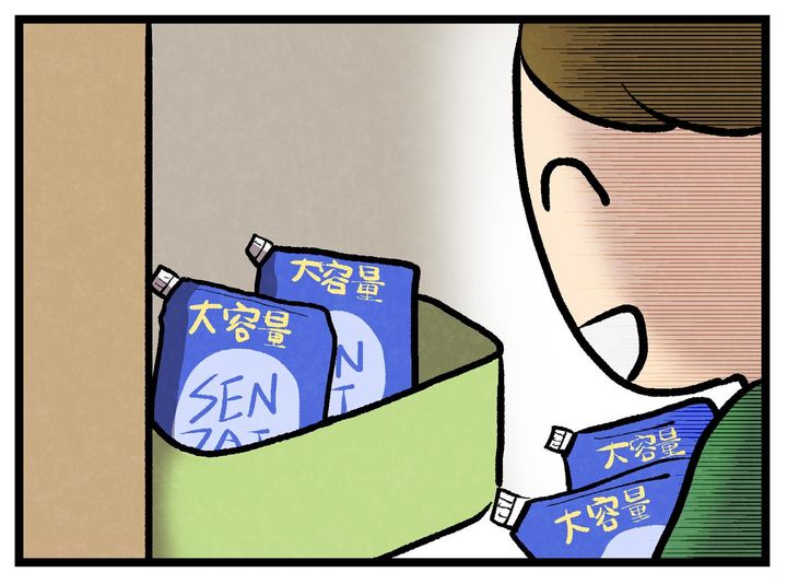 画像4: まとめ買い