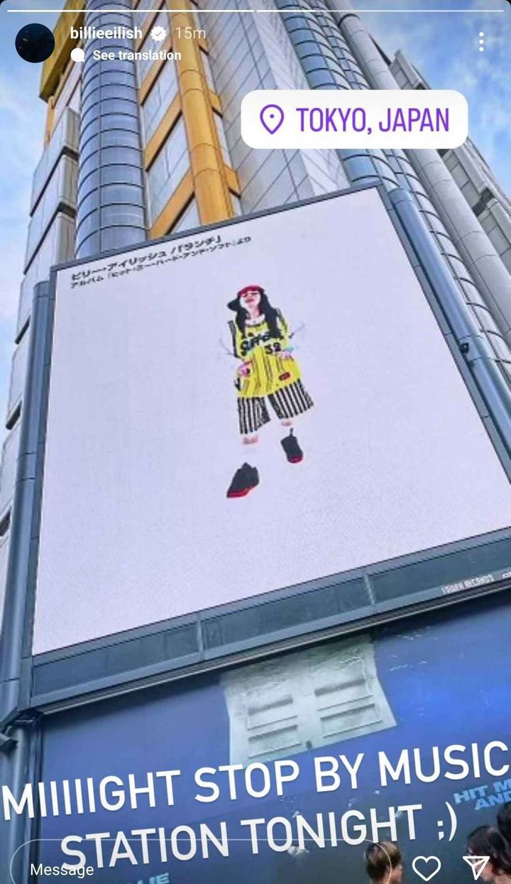 画像2: ビリー・アイリッシュがMステ出演か？