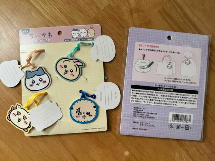 ちいかわ ギフトタグ8P