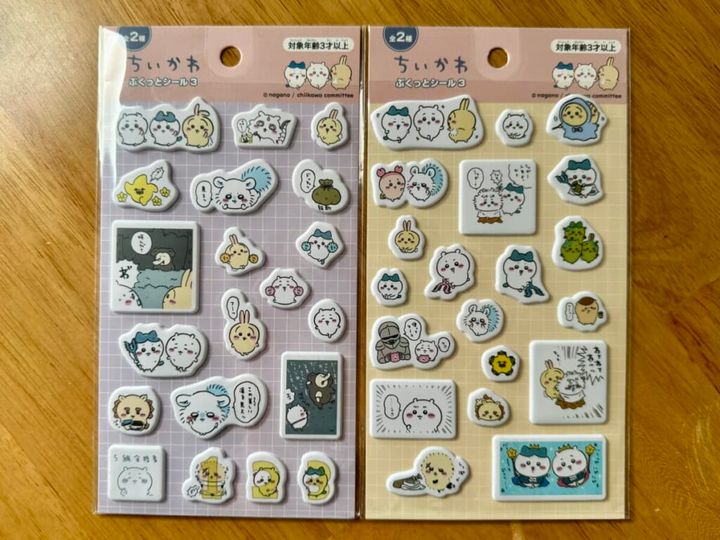 ちいかわ ぷくっとシール 3