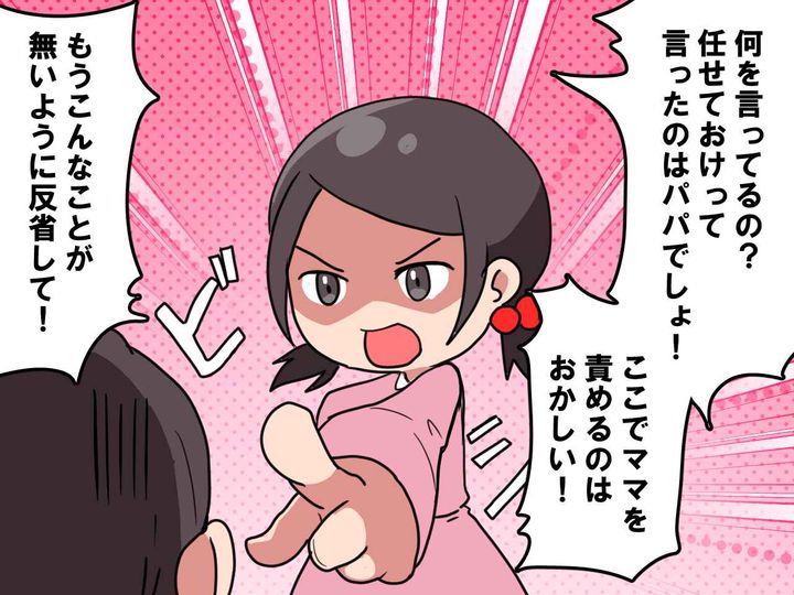 画像4: 夜行バスで京都旅行に