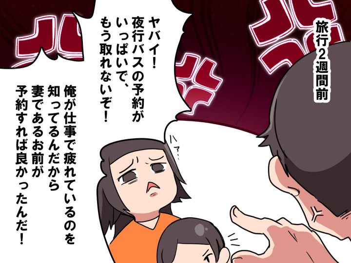 画像3: 夜行バスで京都旅行に