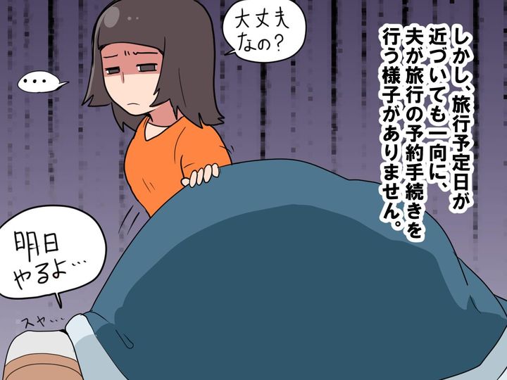 画像2: 夜行バスで京都旅行に