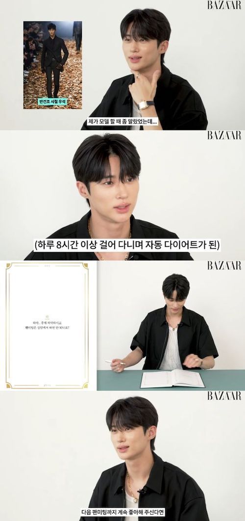 ビョン・ウソク