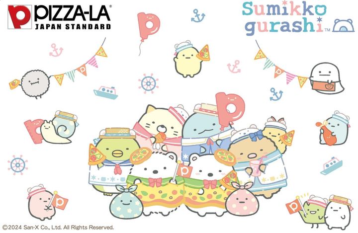 PIZZA-LAのすみっコぐらしスペシャルパックのキービジュアル