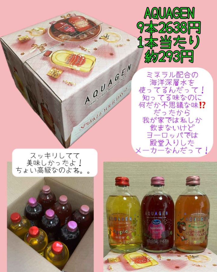 画像2: 出典：Instagram