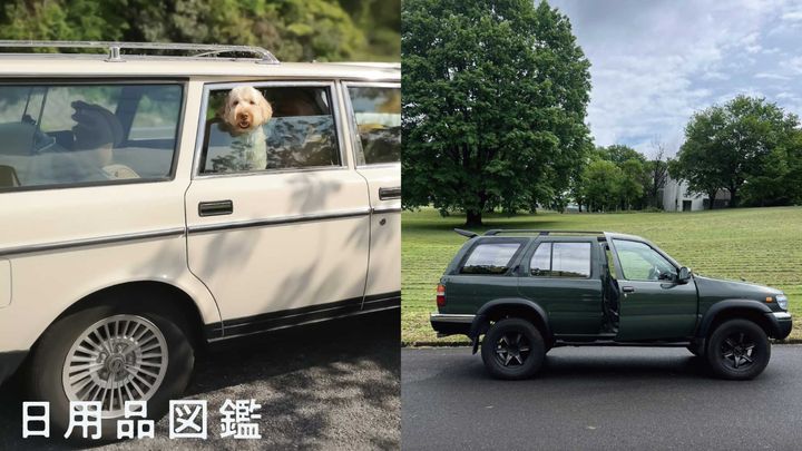 左、〈VOLVO〉の「240GL」。右、〈日産〉テラノ