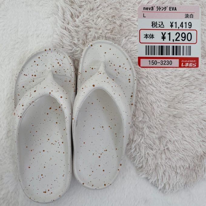 しまむら「nev柄トングEVAサンダル」