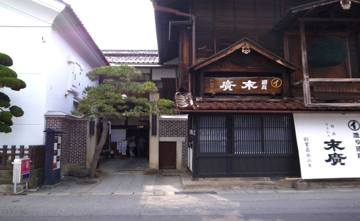 蔵喫茶 杏（末廣酒造）_全景